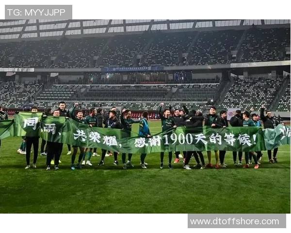 成都足球队与北京足球队赛后分析实力对比与战术探讨